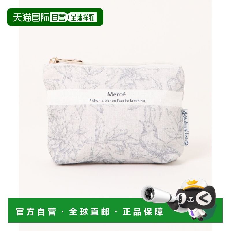 1h可退 日本直邮欧州航路 女装 有机棉托尔布收纳袋LIKP6102,运动包/户外包/配件,手包,淘宝优惠券,粉丝福利购,淘宝优惠卷