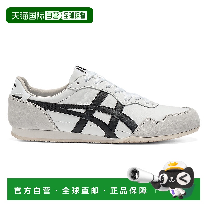 日本直邮Onitsuka Tiger SERRANO 1183C197_100鬼塚虎