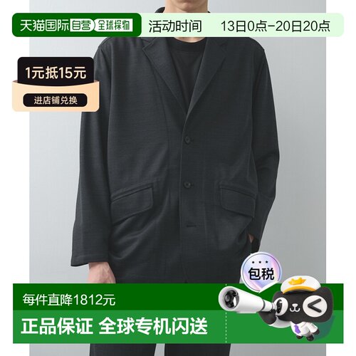 日本直邮WHITE MOUNTAINEERING 男装 别注JERSEY 【付后1h可退】
