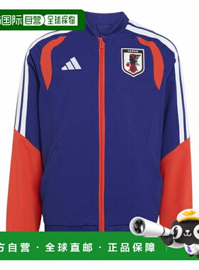日本直邮adidas 儿童2026日本代表足球Tiro26展示夹克[2611_jfa]