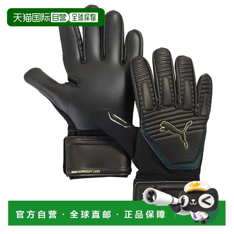 日本直邮PUMA Future Match NC 25SS 042067-13 足球守门员手套