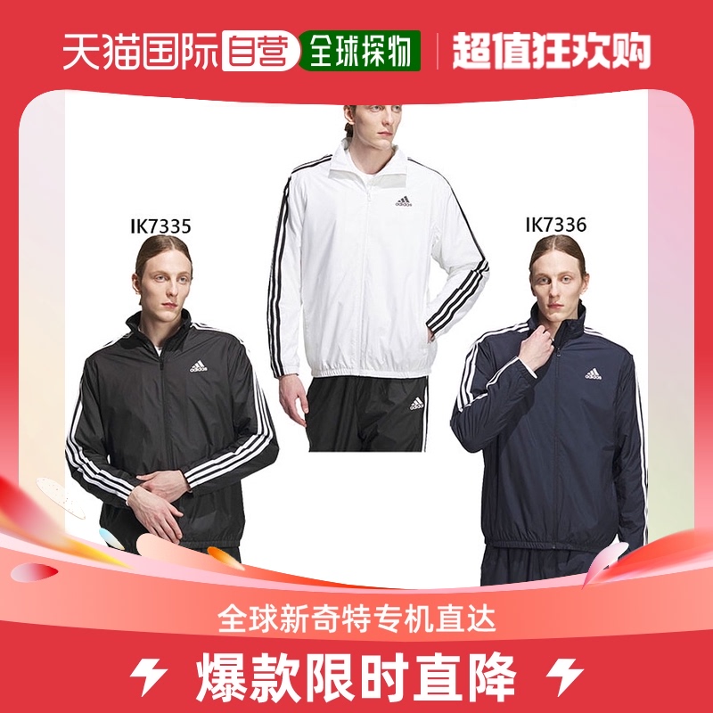 日本直邮Adidas 男式三条纹常规版型 WIND RDY 夹克上衣长袖 adid怎么看?