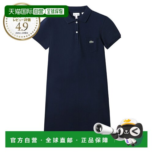 日本直邮Lacoste 儿童迷你连衣裙 蓝色 女士 Polo 衫连衣裙饰有单