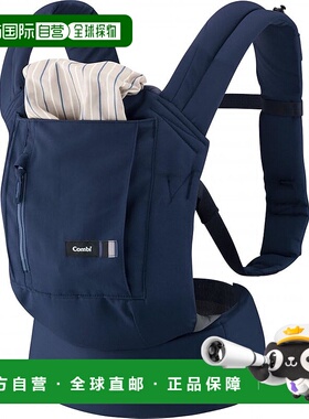 【日本直邮】康贝 婴儿背带 EL-E 深蓝色