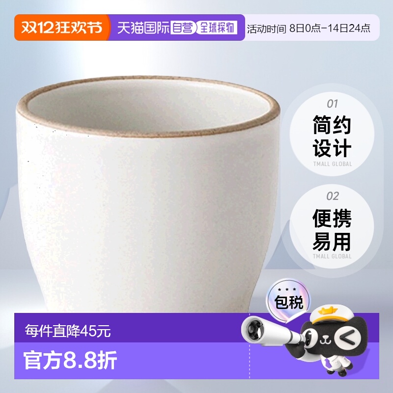 【日本直邮】KINTO NORI不倒翁200ml白色茶杯简约设计便携易用