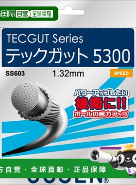 日本直邮GOSEN Tech Gut Tech Gut 5300 天然网球弦 SS603NA “--