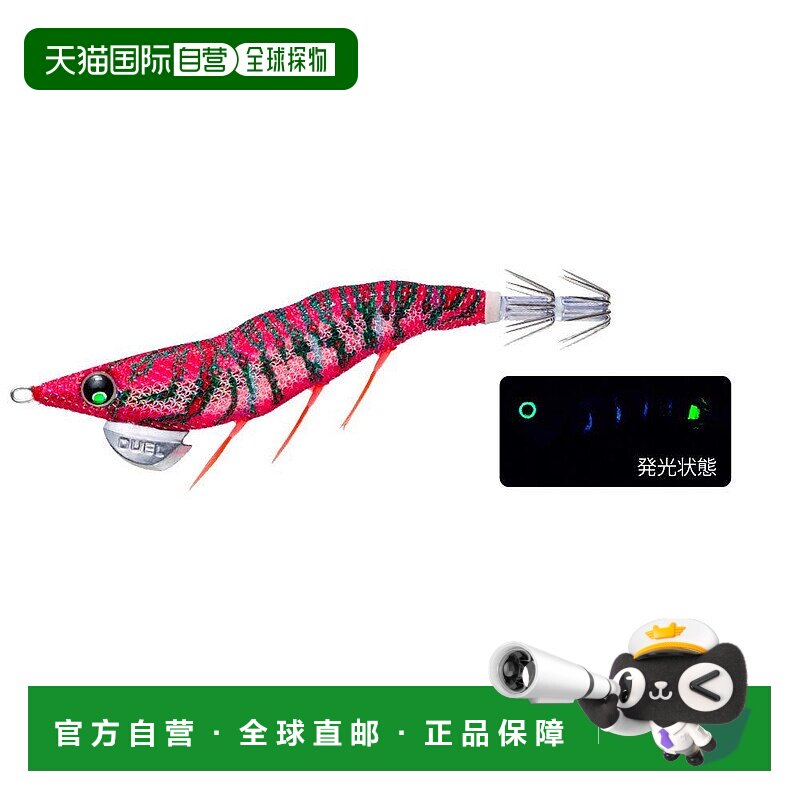 日本直邮都路EZ-Q DARTMASTER RATTLE木虾路亚饵2.5号BLRR 10