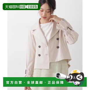 1h可退 日本直邮PROPORTION BODY DRESSING 短款风衣