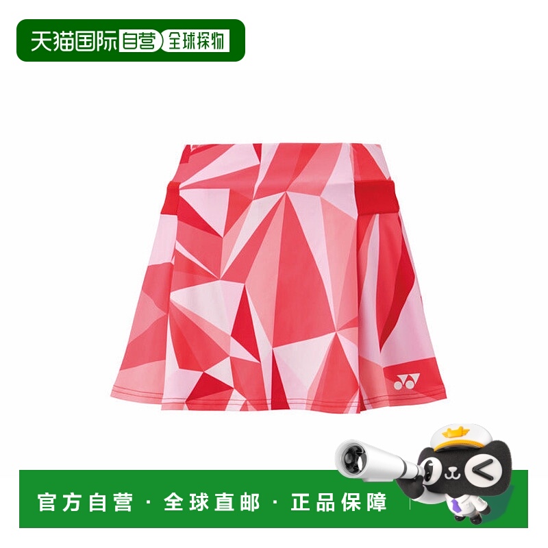 日本直邮YONEX-妇女的裙子（带有内在的吐痰）。 26146新款运动裙