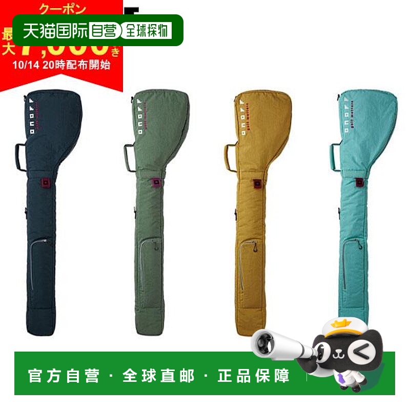 日本直邮ONOFF Golf OL0322 球杆盒芥末黄