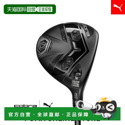 日本直邮 COBRA DS-ADAPT LS 男士高尔夫球道木 LIN-Q 高尔夫球杆