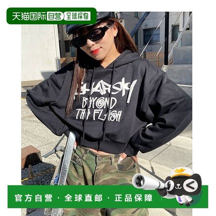 1h可退 日本直邮WEGO 女士手写风格短款卫衣 WE24WN11L0033