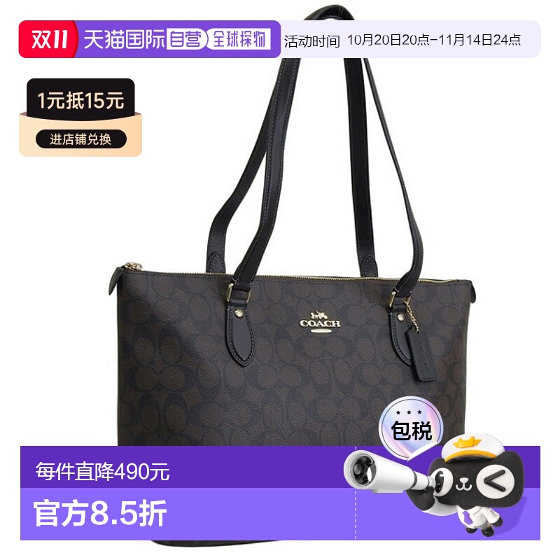 日本直邮包女士手提包棕色 SIG TOT CH504IMAA8 Coach蔻驰 女包