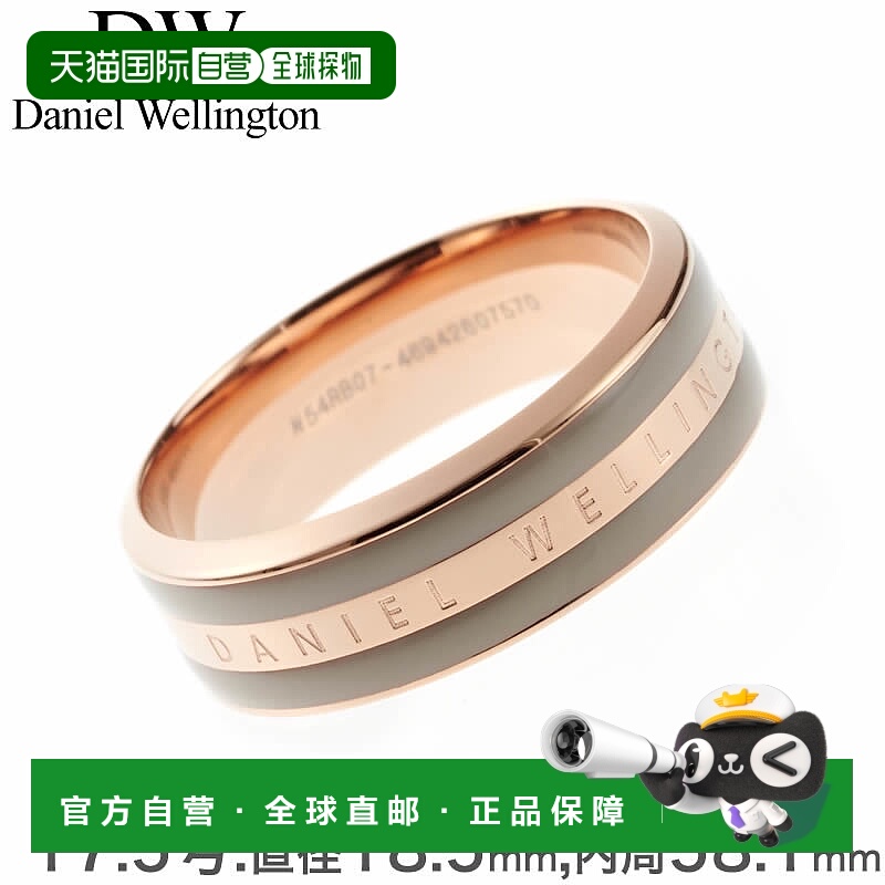 日本直邮Daniel Wellington Emily 女士戒指 (DW00400058)来自知
