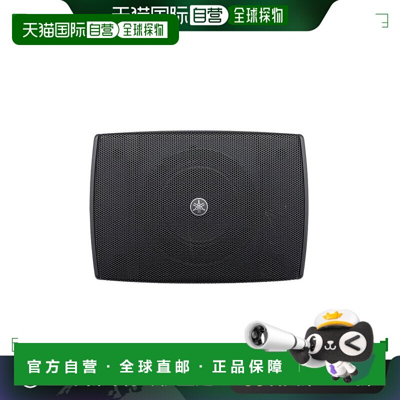 【日本直邮】Yamaha雅马哈智能音箱表面贴装式广播音箱高阻抗黑