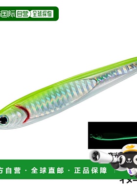 日本直邮Daiwa Jig Saltiga TG Bait 120g PH Chart Glowberry