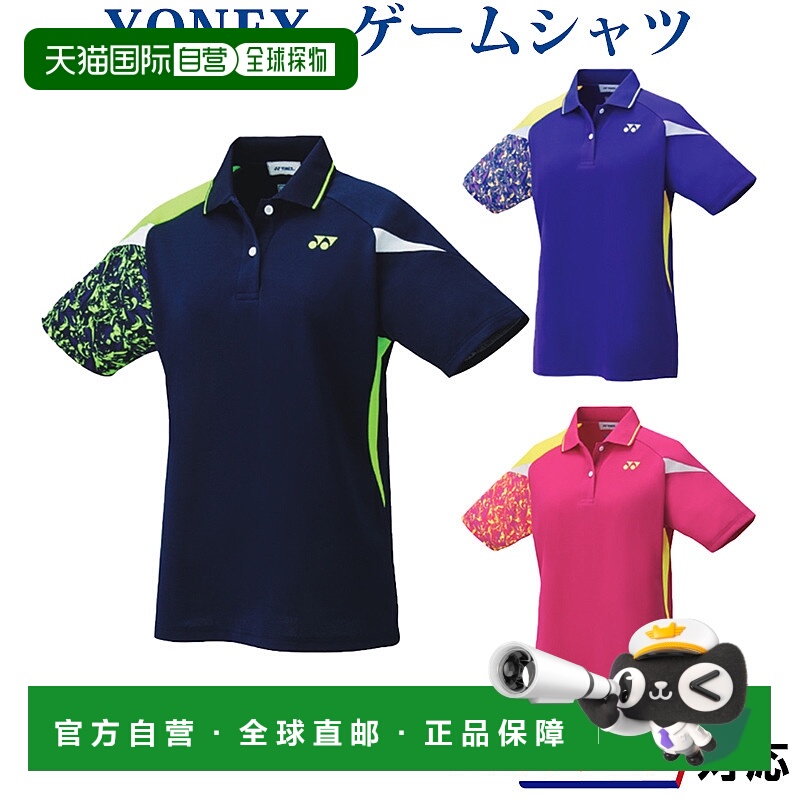 日本直邮Yonex 比赛衬衫 20500 女士 2019SS 羽毛球网球