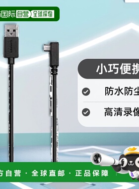 【日本直邮】GARMIN DashCam Mini/DashCam46Z用Micro USB数据线8