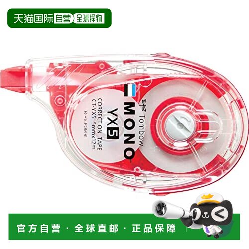 【日本直邮】Tombow蜻蜓 修正带MONO YX 5mm CT-YX5