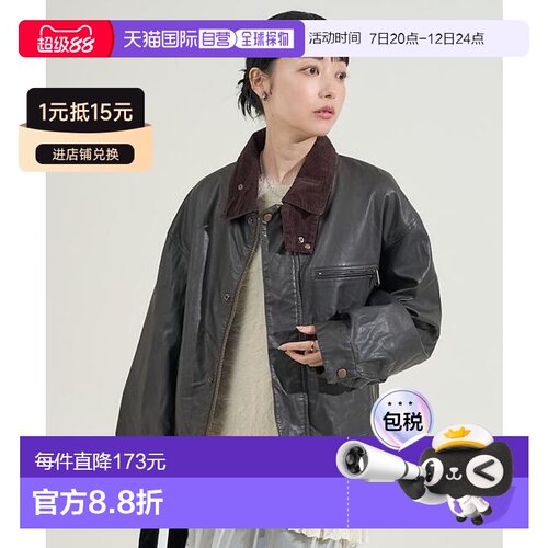 日本直邮官方授权 FREAK'S STORE 仿旧工艺灯芯绒【付后1h可退】