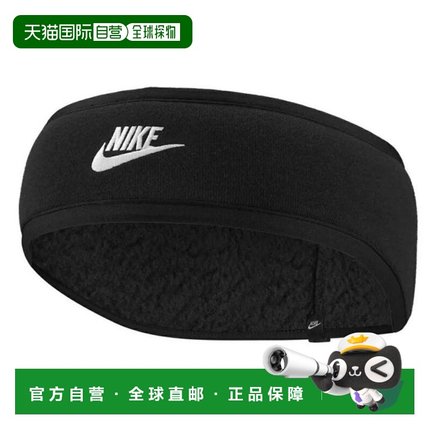 日本直邮Nike Nike Headband Club Fleece 男士保暖头带 CW5040 0