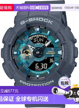 【日本直邮】卡西欧 G-SHOCK GA-110AS-2AJF 男士灰色环保表