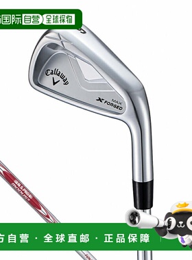 日本直邮Callaway X FORGED MAX 高尔夫铁杆N.S.PRO MODUS3 TOUR