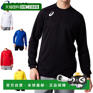 日本直邮66 ASICS 长袖衬衫 男子长袖队训练长袖长T上衣 男士服饰