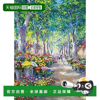 【日本直邮】Appleone益智拼图光斑林荫道500片拼图38x53cm