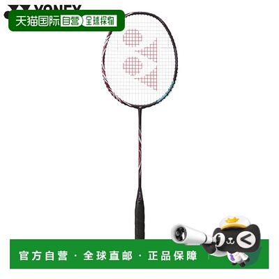 日本直邮YONEX 男女 Astrox 100 比赛款。羽毛球配件比赛俱乐部活