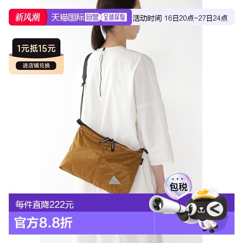 1h可退 日本直邮and wander 斜挎包背包单肩包