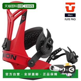 日本直邮UNION FLITE PRO 男士滑雪板固定器