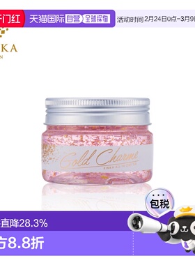 日本直邮KINKA金华Gold多用保湿面部啫喱多效护肤滋润乳液