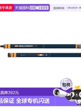 日本直邮Major Craft Solpara 着陆轴 *全新 LS-600SPX