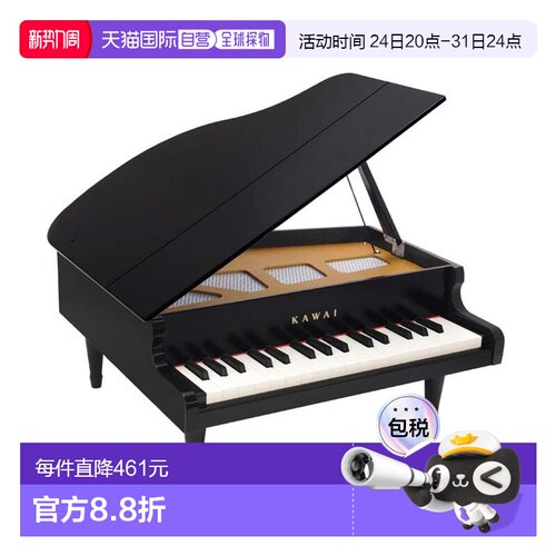 【日本直邮】Kawai卡瓦依木质儿童钢琴早教音乐启蒙玩具琴 1141
