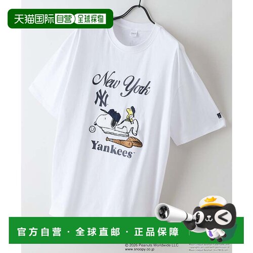 日本直邮MLB PEANUTS联名T恤 史努比球衣运动半拉链白色款卫衣