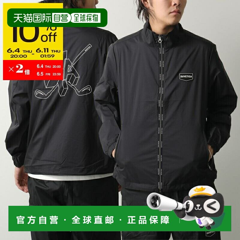 日本直邮Duvetica VUWJ01111 男士尼龙防风夹克拉链款带Logo贴片/