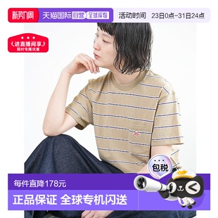 短袖 口袋T恤条纹女上衣SHORT POCKET SLEEVE 日本直邮DANTON