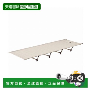 日本直邮 Tradcanvas 简易组装床户外