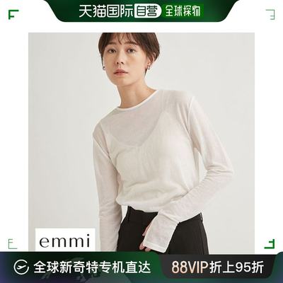 日本直邮 emmi 强力扭纹针织圆领剪裁缝制棉混纺单品 女装 全部