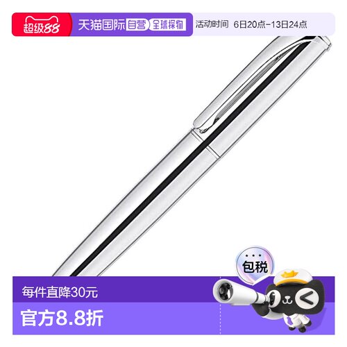 【日本直邮】Zebra斑马 水性签名笔Filare 银轴/黑墨P-WYSS68-S