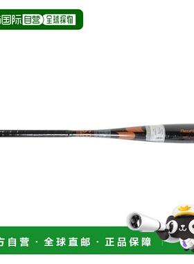 日本直邮SSK 少年软式棒球金属棒 78cm/570g平均 SBB5078903778