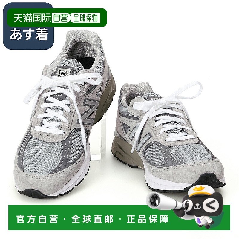 日本直邮New Balance “美国制造 990V4 CORE”男女士低帮运动鞋