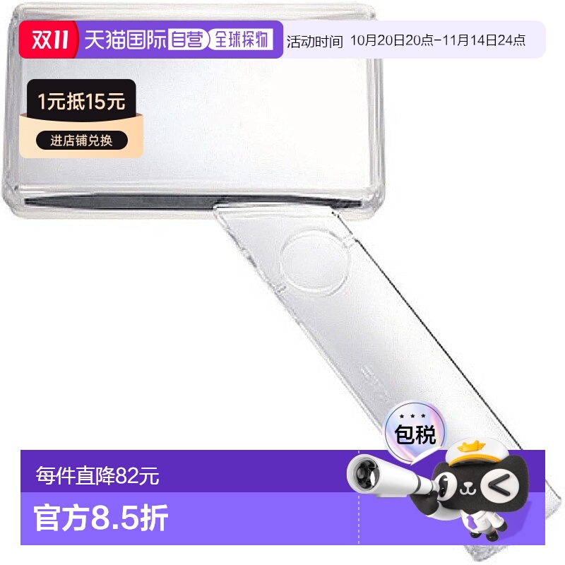 【日本直邮】ESCHENBACH 手持式放大镜 值 2 倍放大 5 倍副镜头 2