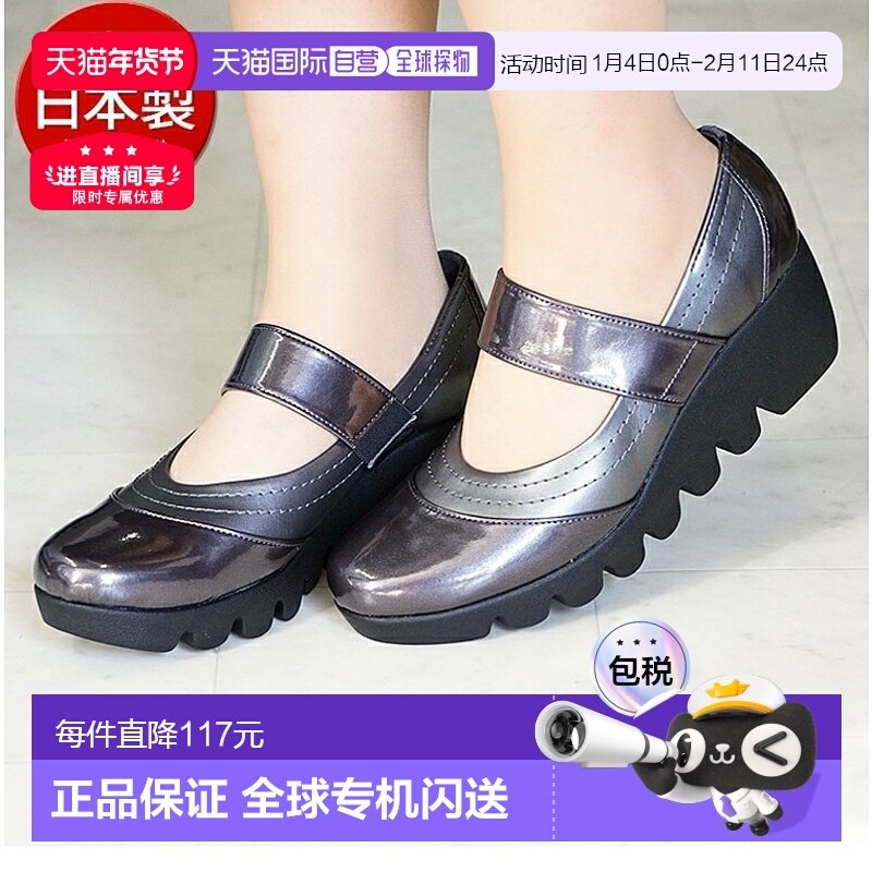 日本直邮FIRST CONTACT 女士高跟鞋鞋跟6CM弹力固定鞋带39011,女鞋,浅口单鞋,淘宝优惠券,粉丝福利购,淘宝优惠卷