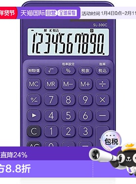 【日本直邮】卡西欧 多彩计算器 紫色 10位 手帐型 SL-300C-PL-N