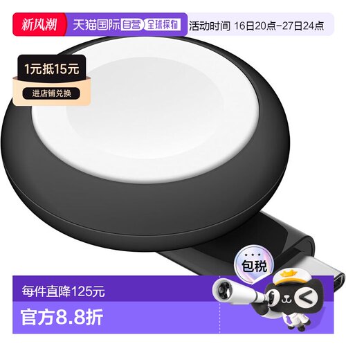 【日本直邮】Belkin Apple Watch 便携充电器 USB-C 快充 支持全