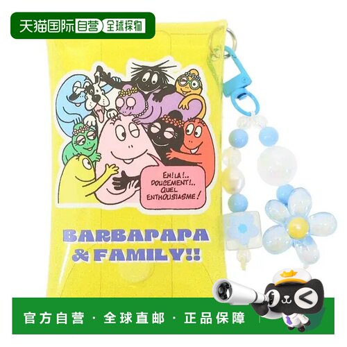 日本直邮Cinemacollection Barbapapa 迷你零钱包 附带挂件透明多