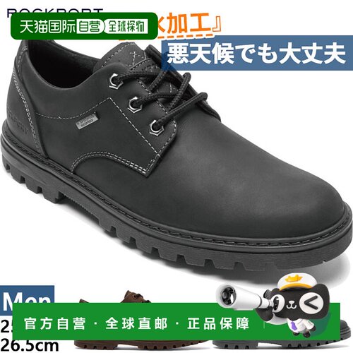 日本直邮ROCKPORT 男士天气或结平头牛津休闲商务鞋低帮防水办公