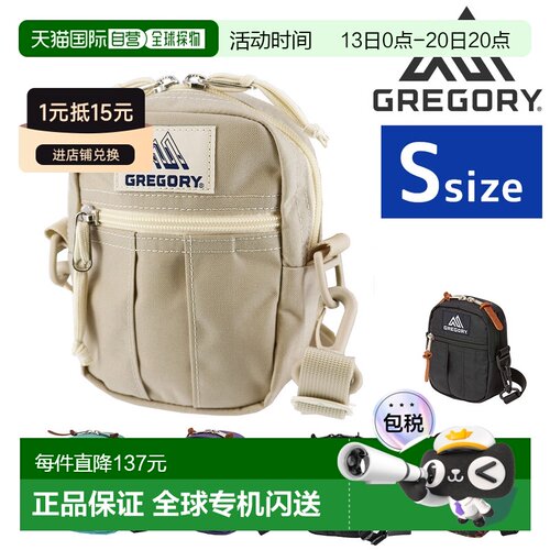日本直邮GREGORY Classic Quick Pocket S 1.5L 单肩包两用单肩包